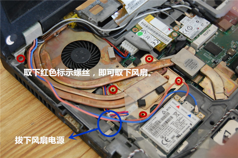 Først dollar Hoved Lenovo ThinkPad T500 Disassembly (Clean Cooling Fan, Remove Keyboard) |  MyFixGuide.com