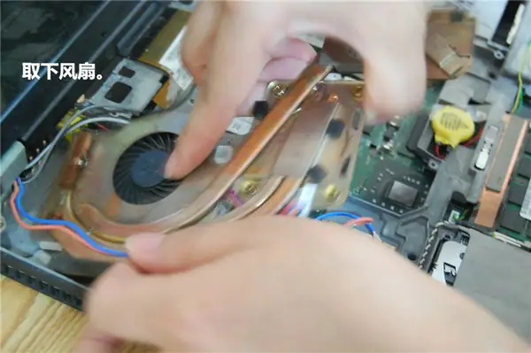 Remove the cooling system