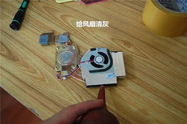 Use compressed air to clean dust