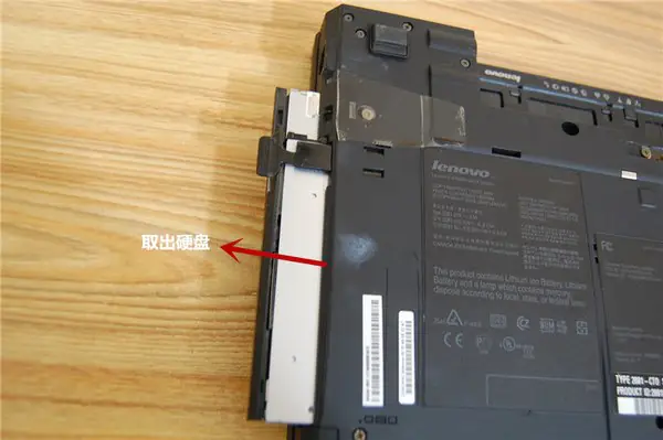 Pull out the DVD drive