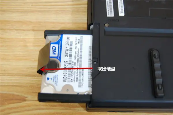 Pull out the hard drive
