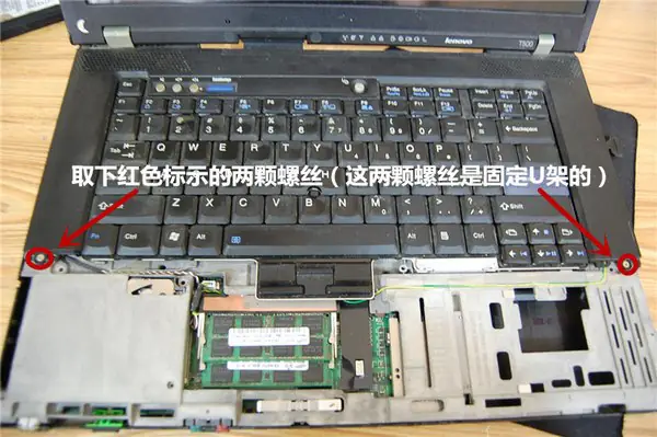 Remove the two screws