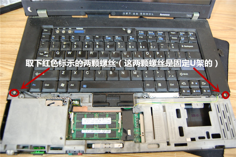 Lenovo ThinkPad T500 Disassembly Cooling Fan, Keyboard) | MyFixGuide.com