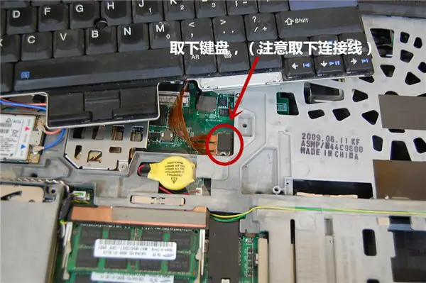 Disconnect the keyboard cable