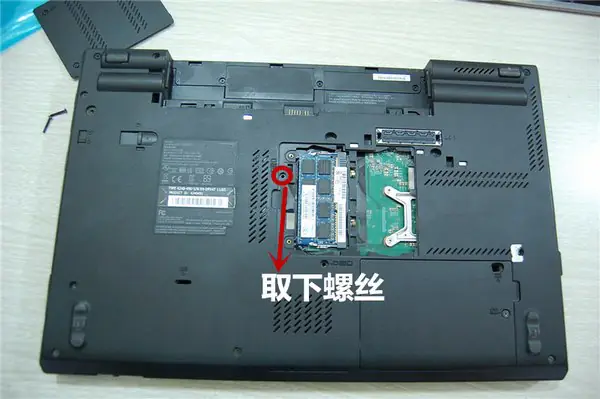 Remove the memory cover