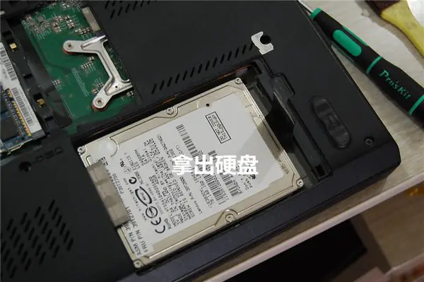 Remove the hard drive