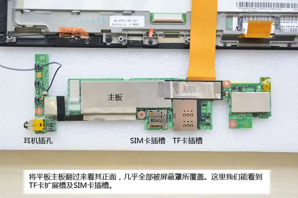 Lenovo Thinkpad Tablet 2 motherboard