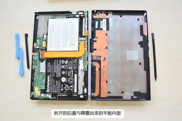 Bottom cover