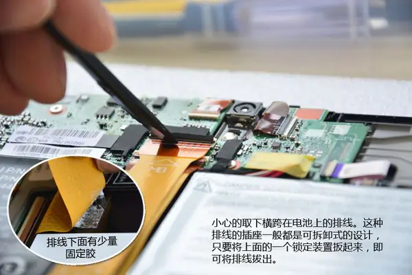 Disconnect the yellow cable