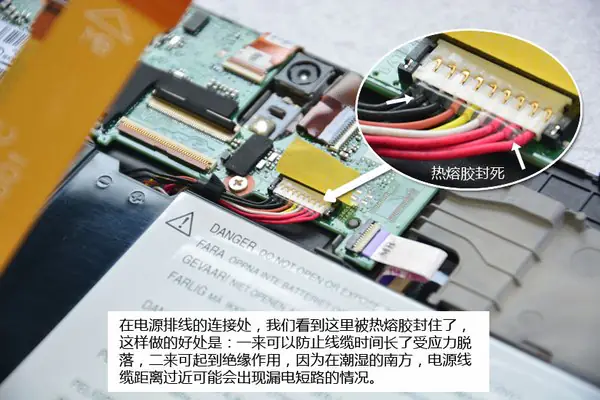 Remove the battery