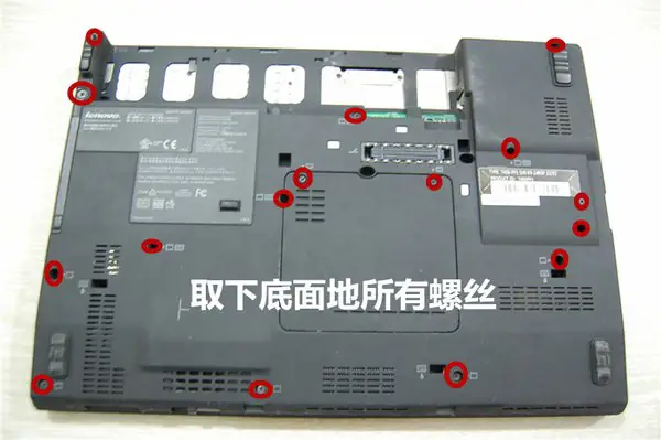 Remove all screws from the bottom case