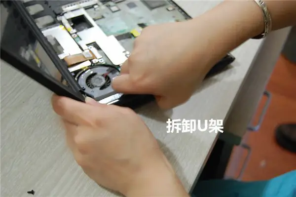 Separate the keyboard bezel