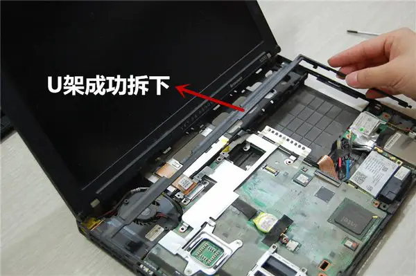 Remove the keyboard bezel