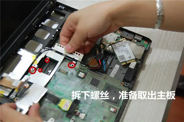 Remove the four screws securing the metal plate