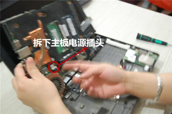 Disconnect the DC power cable
