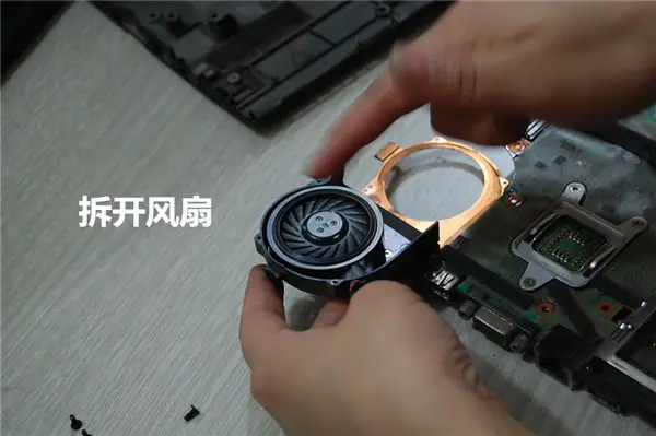 CPU fan