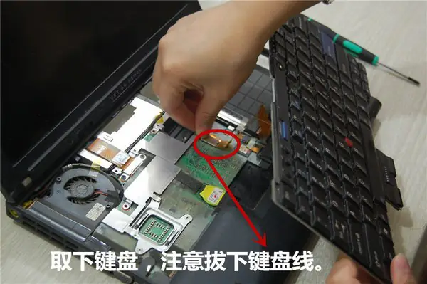 Disconnect the keyboard cable