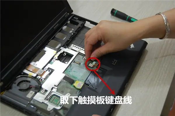 Disconnect the touchpad cable