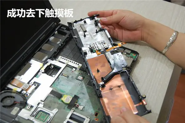 Remove the touchpad