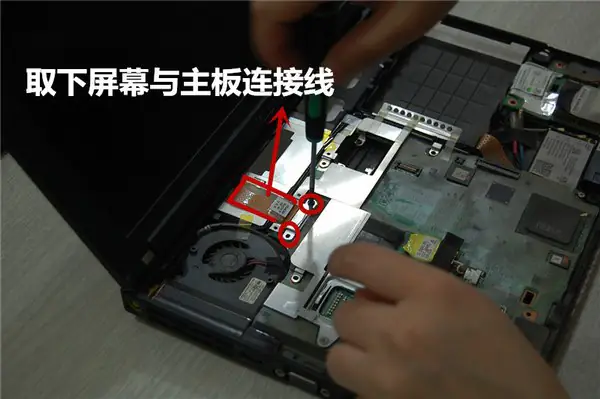 Pull out the LCD cable