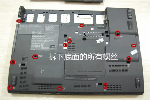 Remove the twelve screws