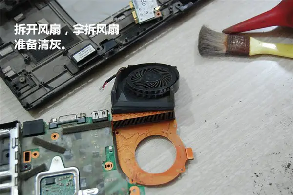 Clean the dust off the fan and the heat sink