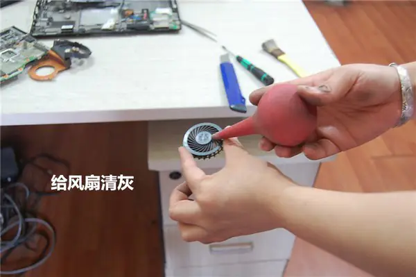 Clean the dust off the fan