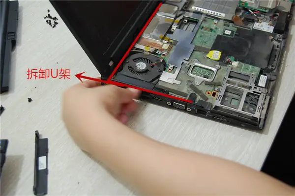 Remove the keyboard bezel