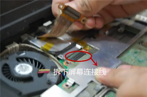 Disconnect the LCD cable