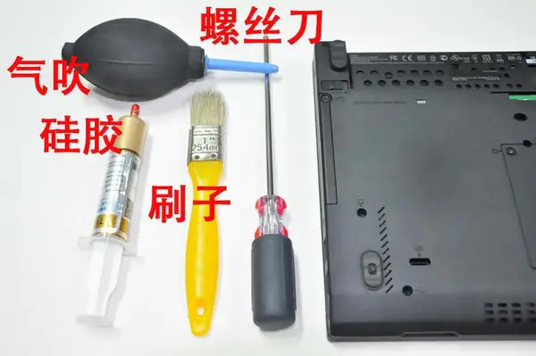 Tools