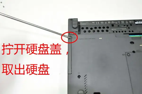 Remove the screw securing the hard drive cover