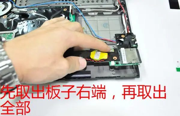 Lift the motherboard