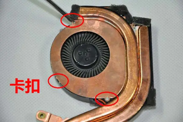 Remove the CPU fan