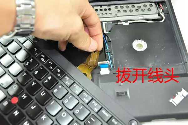 Disconnect the keyboard cable