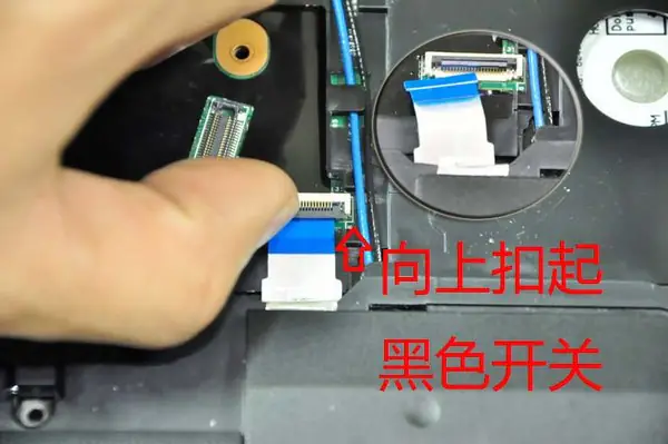 Pull out the touchpad cable