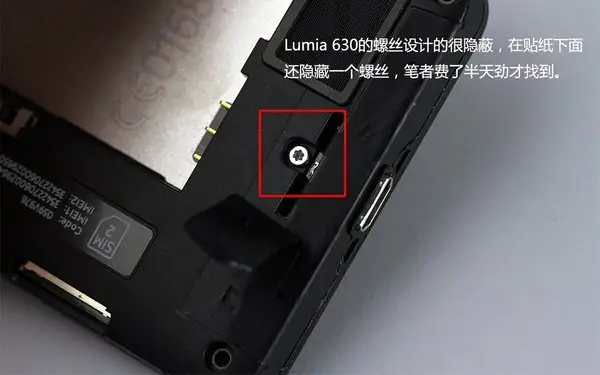 Warranty sticker