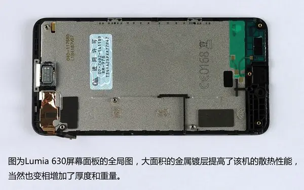 Display panel