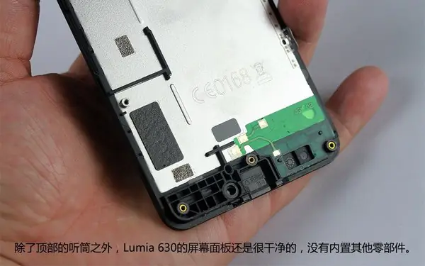 Screen assembly
