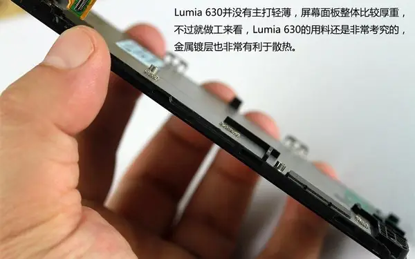 Screen assembly