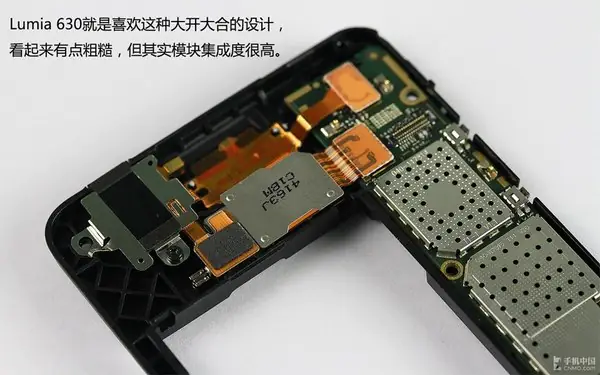 Lumia 630 middle frame