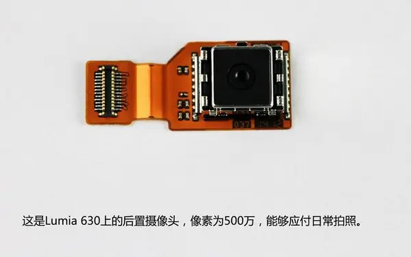 Rear camera
