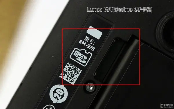 Micro SD card slot