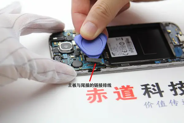 Disconnect the USB board connector