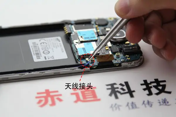 Disconnect the antenna cable connector