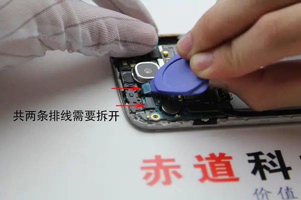 Disconnect the front-facing camera cable connector
