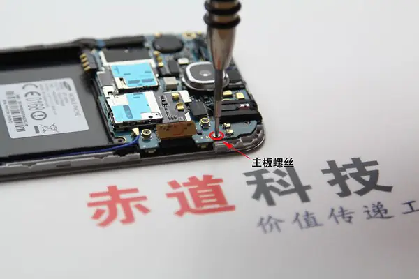 Remove the screw securing the motherboard