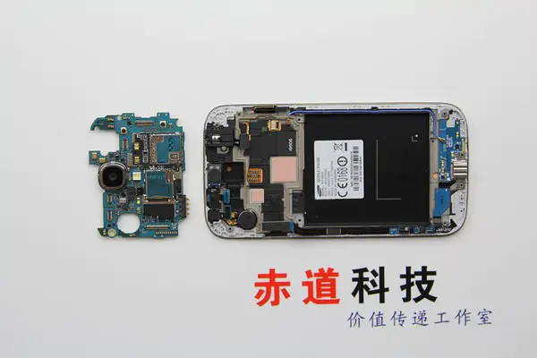 Samsung Galaxy S4 motherboard