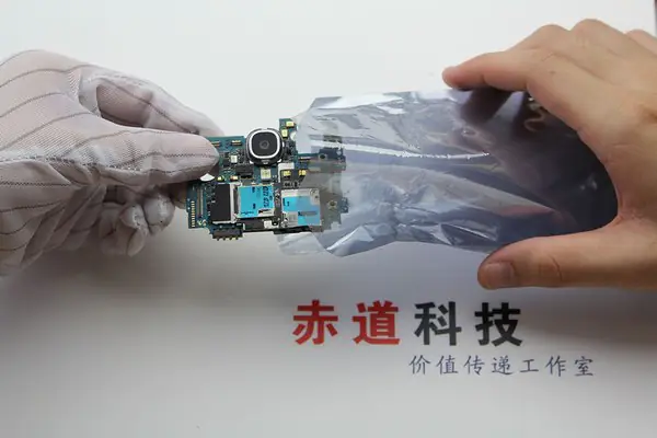 Samsung Galaxy S4 motherboard