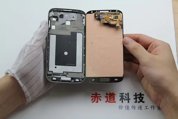 Remove the front glass