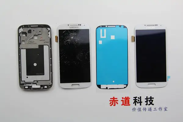 Samsung Galaxy S4 new display